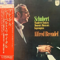 Philips Japan : Brendel - Schubert Works
